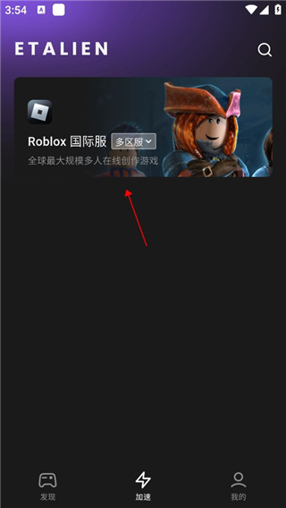 星空官方网站登录入口讲解